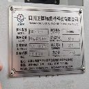 2022年四川正博T60D-750斜身数控车床，回转直径600mm.